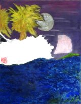 Selbstportait mit Floẞ